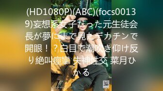 【麻豆传媒】mdhg-0008 性感可爱首席女神-苏畅