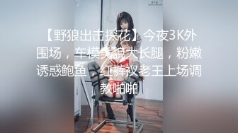 起点传媒 XSJ-040《姐姐的丝袜》半口丝袜 一口姐姐-坏坏