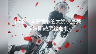 绿播女神下海 的校花【初遇】白皙肌肤~酥胸翘臀~揉奶【17v】 (17)