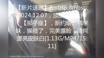 渡边传媒DB-019仕女按摩初体验