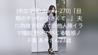 酒店偷拍某单位团建聚餐胖领导灌醉女下属开房拔下裤子搞她妹子被操爽了酒醒后主动配合