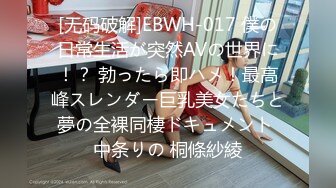 【新片速遞】 一个人养孩子的良家小少妇露脸大秀赚生活费，简单直接听指挥脱了猛干，道具玩弄骚穴，特写展示抽插狼友好骚[669MB/MP4/48:13]