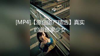 [MP4]STP29547 ?扣扣传媒? QQOG033 窈窕身材S型曲线尤物女神▌冉冉学姐▌清纯系反差母狗 灵巧小舌挑逗肉棒 爆顶宫口飙射尤物 VIP0600