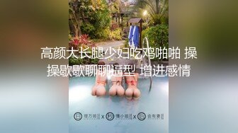 主播源码自录-无水印-【AV邻家姐姐 】 日本少妇女主播、口交、无毛、抠B、自慰、5月6号-6月8号合集【44V】 (39)