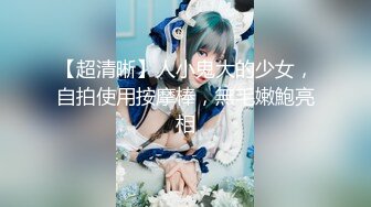 【新速片遞】&nbsp;&nbsp;⭐⭐⭐超巨乳胸模 颜值女神【温柔】12月最新喷血福利[158M/MP4/07:51]