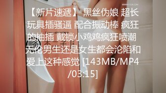 [MP4/1.4G]極品尤物女神與土豪浴缸調情穿情趣制服主動女上位／豪乳波波黑絲情趣艷舞假屌自慰乳交啪啪淫液氾濫 720p