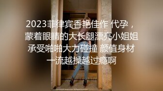 新人~18岁学生妹【肥臂美女】极品炮架~黑丝足交~上位骑乘~天天被操内射【11V】 (8)