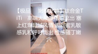 国产TS系列肤白貌美的张思妮和伪娘相互口交后入啪啪