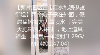 [MP4/ 882M] 萌奶大美：肉棒在我的阴道来回抽插，一会进一会出，这种美妙的感觉，快让我疯了