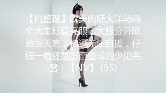 新片速递《我有一台拖拉机》高端约啪175CM22岁高雅气质外围女