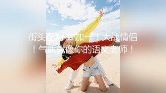 ❤️❤️清纯女学生! 水瓶插逼自慰 奶子很圆 小穴粉嫩 主动骑乘 后入吃鸡 无套狂插 狂射一身! 爽的一逼 (2)