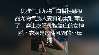 【新片速遞】可爱小萌萝莉-蝶小蝶-，露脸自慰合集，无毛小穴。户外餐厅各种餐厅，大胆！[86M/MP4/04:19]