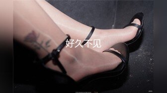 ❤️极品反差婊❤️眼镜妹就是骚，超神颜值，轻素颜无美颜纯天然，乐呵呵的吃吊然后口爆吞精！