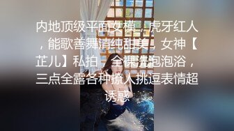 丰满肥大姐带上闺女壹起出来玩,粉穴女儿太嫩了,嫩B太紧,小夥插起来很费劲