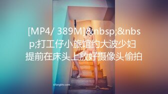 【新片速遞】 超市跟随抄底漂亮理货员 小姐姐的黑骚丁 大屁屁好性感[242MB/MP4/02:11]