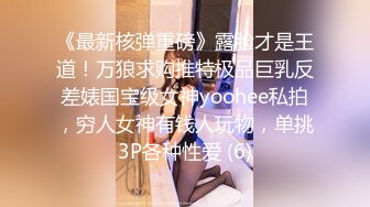 最新推特极品网红美女『一小只萌宠』大尺度VIP版私拍流出-极限粉嫩露出 玩具速插粉穴