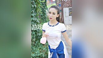 网红少女❤️-押尾猫-露脸吃鸡、相约酒店、啪啪内射