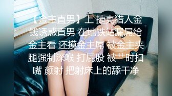 风情美女网袜制服诱惑  挑逗你的欲望