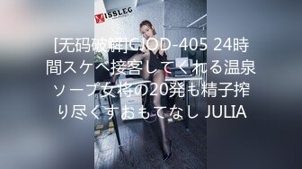 JDMY014.密友.第十四集.精东影业