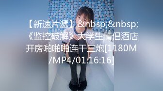 [MP4/ 353M]&nbsp;&nbsp;小马寻花3000网约外围女神直播间二选一留下肤白貌美身材样貌极品的小姐姐