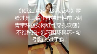 午休时间在宿舍和44岁丰满熟女同事匆匆来一炮，熟女同事性欲太大了