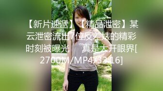 [MP4/1GB]麻豆傳媒 MPG0036 美女遭屌絲下藥迷奸 蘇清歌