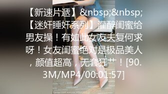 跟随医药公司的长发大波浪美女?进厕所尿尿发现她的逼毛造型挺酷