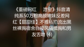 糖心UP主极品女神『蜜桃』剧情性爱实录-这个同学你好像有点不乖 用两个大屌惩罚她