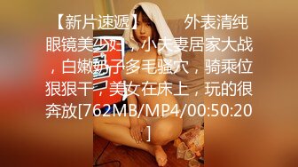 [MP4/ 1.21G] 新流出酒店偷拍安防精品 高颜值美女情人穿黑丝讨好土肥圆大哥