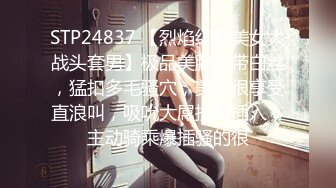 [MP4/398MB]糖心Vlog最新出品國產自拍～12