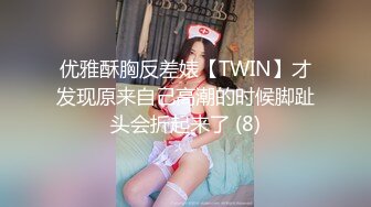 [MP4/567MB]童顔巨乳粉嫩小穴白絲足交 小美女玩王者榮耀找男友幫忙過關壹邊玩屌熱身啪啪