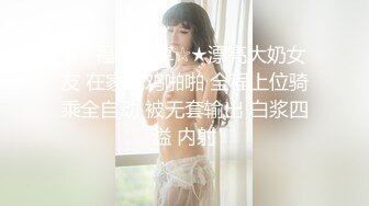 【新速片遞】✨OF高颜值人气韩国正妹「Elle Lee」【第13弹】清纯韩妹的首次性爱感受[113MB/MP4/7:34]