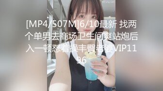 IPZ-462 (中文字幕) Wエロ痴女ナース 過激で刺激的 凄絶な240分 立花美涼 _ 桜井あゆ