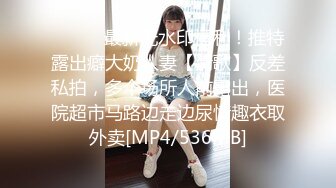 [2DF2] 屌哥3200元约炮九九年极品大学生外围女颜射刚打完玻尿酸的脸上[MP4/126MB][BT种子]