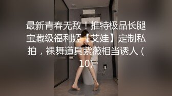 颜值不错的黑丝情趣小萝莉全程露脸跟小哥激情啪啪