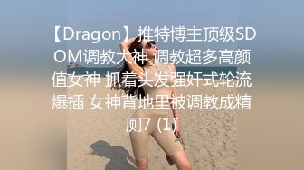 扣扣传媒 qdog-018 反差萝莉睡前服务-小敏儿