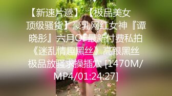 无水印[MP4/547M]1/2 顶级性感小骚货地上假的骑乘深插美臀套弄呻吟堪比女优VIP1196