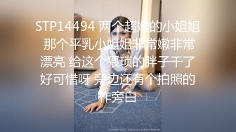 STP26153 说话温柔文静系美女，黑丝短裙，翘起美臀看穴，跳蛋震动低低呻吟，手指插入猛扣，给大家性教育