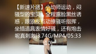 STP32421 反差女教师为人师婊的骚货新婚人妻 老公不在家随便就约出来射脸 平时有多高冷 床上就有多饥渴 极品反差婊