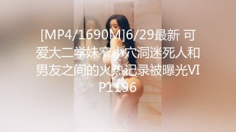 【超推荐❤️会尊享】最新91短视频网红美女『兔妈妈』性爱私拍流出 无套骑乘浪叫 玩粉穴跪舔 户外露出 高清720P原版