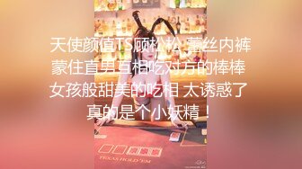 ☆★“老公好棒好舒服主人还要”对话淫荡，嫩妹调教大神【算啊会】美乳粉屄小美女被开发成纯纯小母狗，饥渴淫叫的样子好刺激 (1)