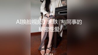 [MP4/ 584M] 高跟肉丝美女 被小哥哥扛着大长腿无套输出 内射 精液从骚穴流出来的样子太淫贱了