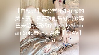 【AI换脸视频】迪丽热巴 熟女姐姐最喜欢年轻男孩的小弟弟