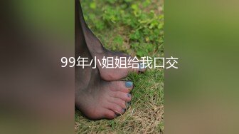 高质量极品爆乳网红女神【夏小秋】魅惑私拍流出-新春贺图 神妃爆乳诱惑 极品身材 高清1080P原版无水印