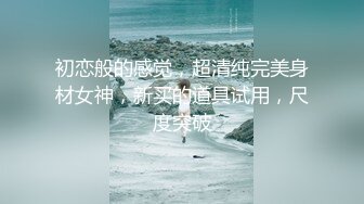 【经典❤️极品❤️厕_拍】经典厕_拍后拍全景展示❤️各式极品丰臀妹妹极品丰臀 翘着美臀嘘嘘好像后入