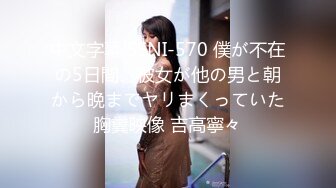 069_(sex)20230913_乡村良家妇女