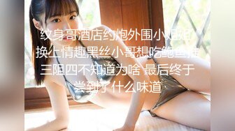 【新片速遞】&nbsp;&nbsp;吊钟奶美女 不吃不吃 就是不舔逼 这么粉嫩的无毛鲍鱼都不舔浪费 超爱这大奶子 最后内射一逼[205MB/MP4/04:42]