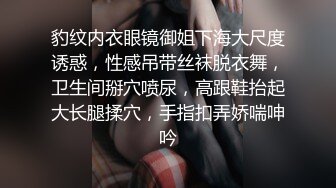 上海气质性感美女少妇出租屋体验帅气洋小伙的18CM大粗屌,鸡巴吃过瘾后自己坐上疯狂摇摆高潮,主动自拍!