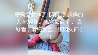 越南贱贱的小妖【兔兔呀】奶子不大，身材娇小玲珑，各种做爱体位爆操，上位真是爽翻！