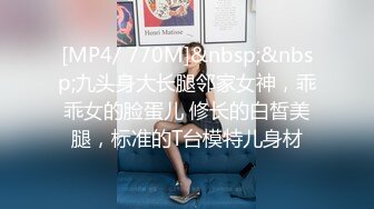 STP16544 新人高颜值妹子自慰和炮友玩SM滴蜡激情啪啪，翘屁股拨开丁字裤爆菊带手铐口塞滴蜡